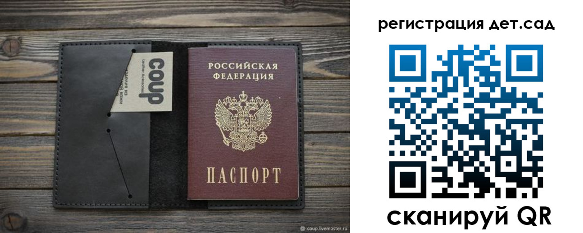временная регистрация адрес в Новочеркасске