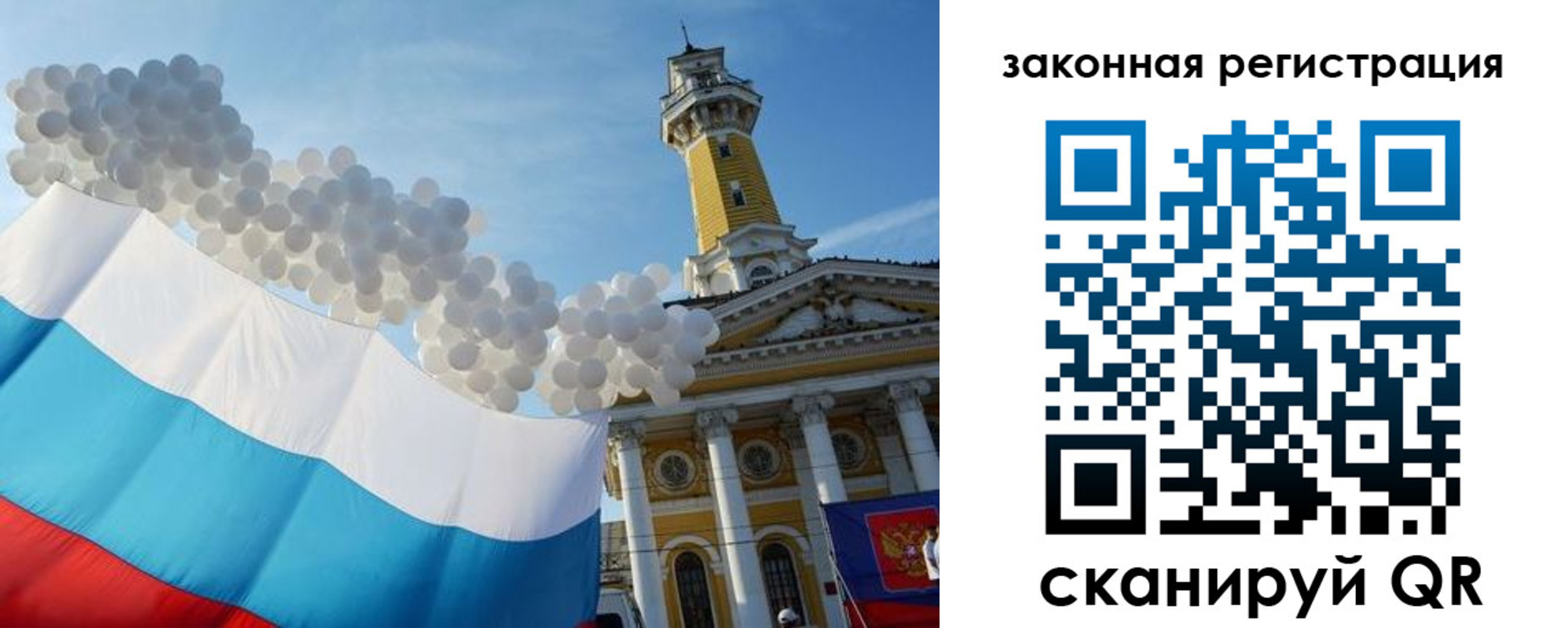 пропишу в квартире в Новочеркасске