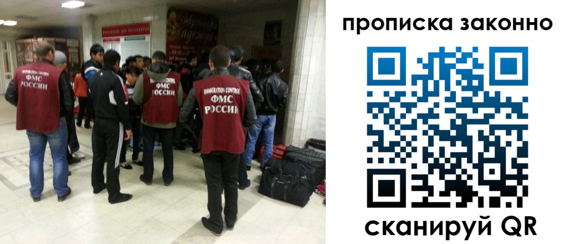 прописка гарантия в Новочеркасске